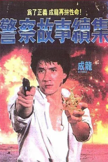 国产片在线观看播放