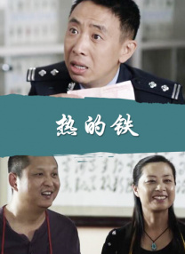 国产片在线观看播放